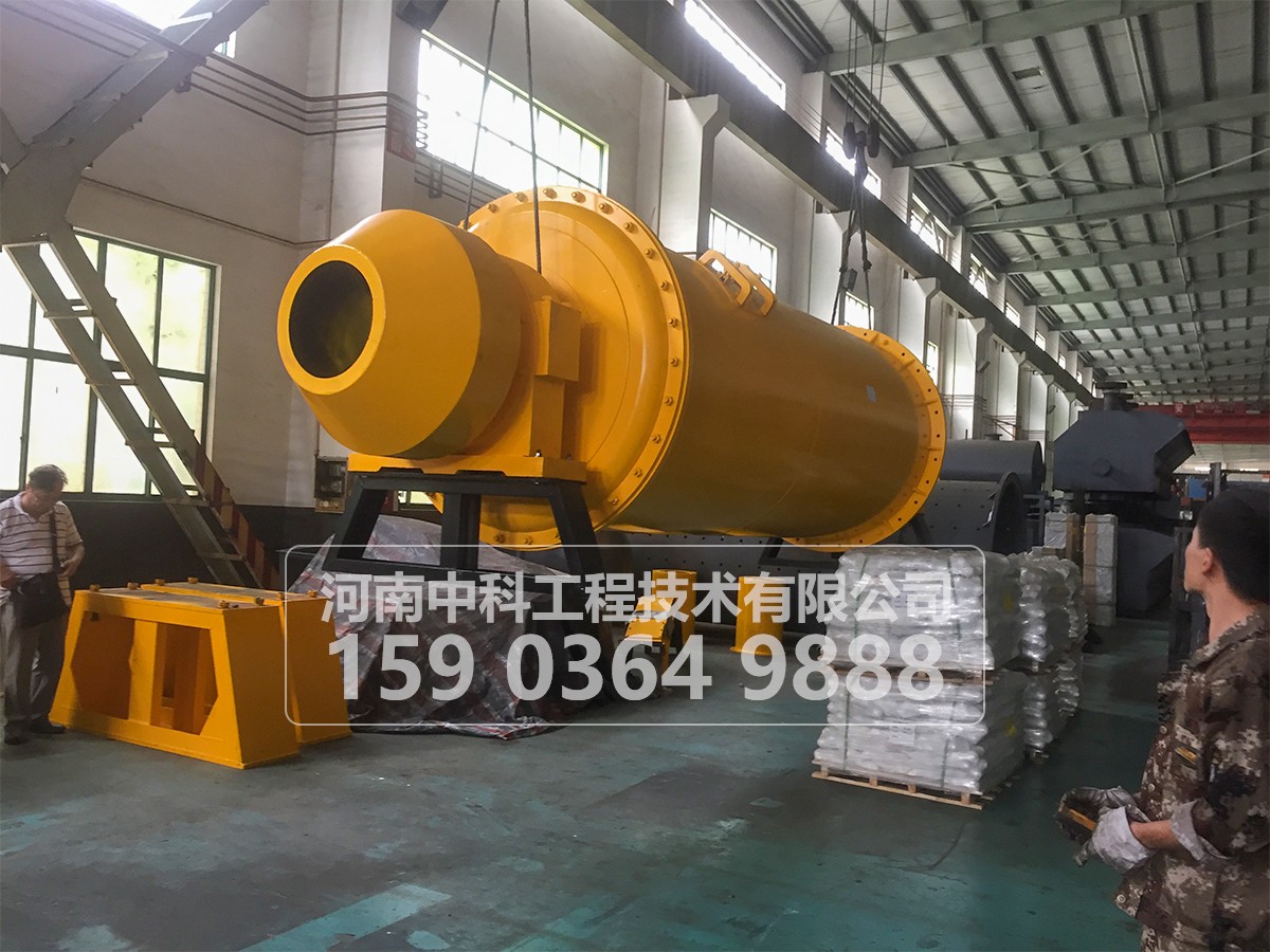 節(jié)能球磨機
