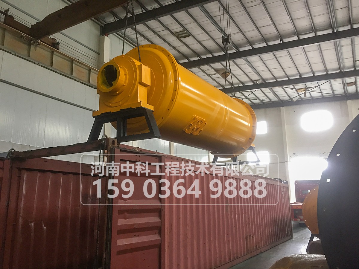 節(jié)能球磨機