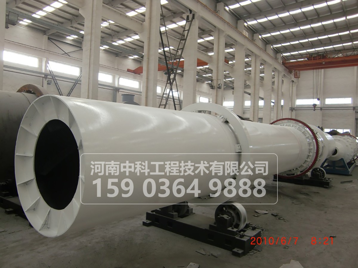 煤泥烘干機